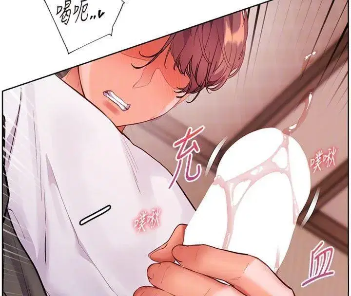 第85話-互看自慰回血大作戰