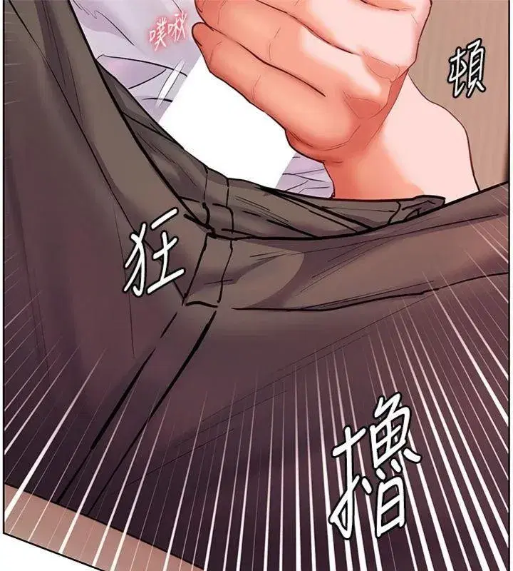 第85話-互看自慰回血大作戰