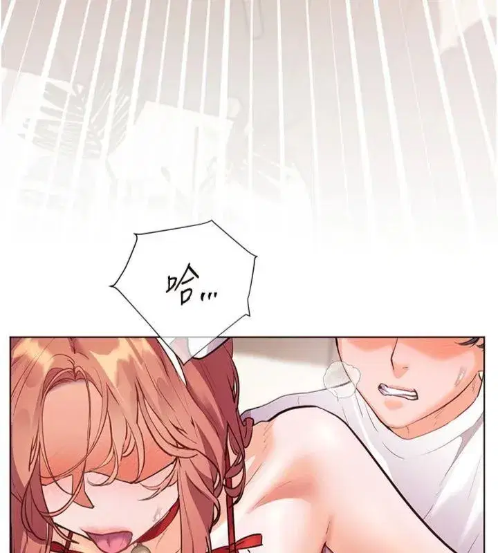 第85話-互看自慰回血大作戰