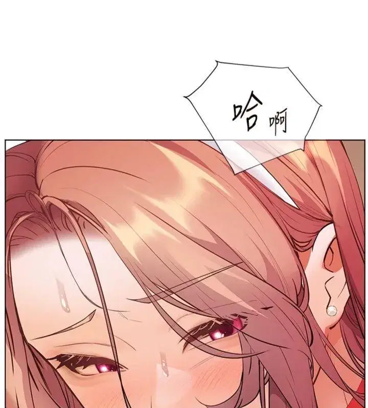 第85話-互看自慰回血大作戰