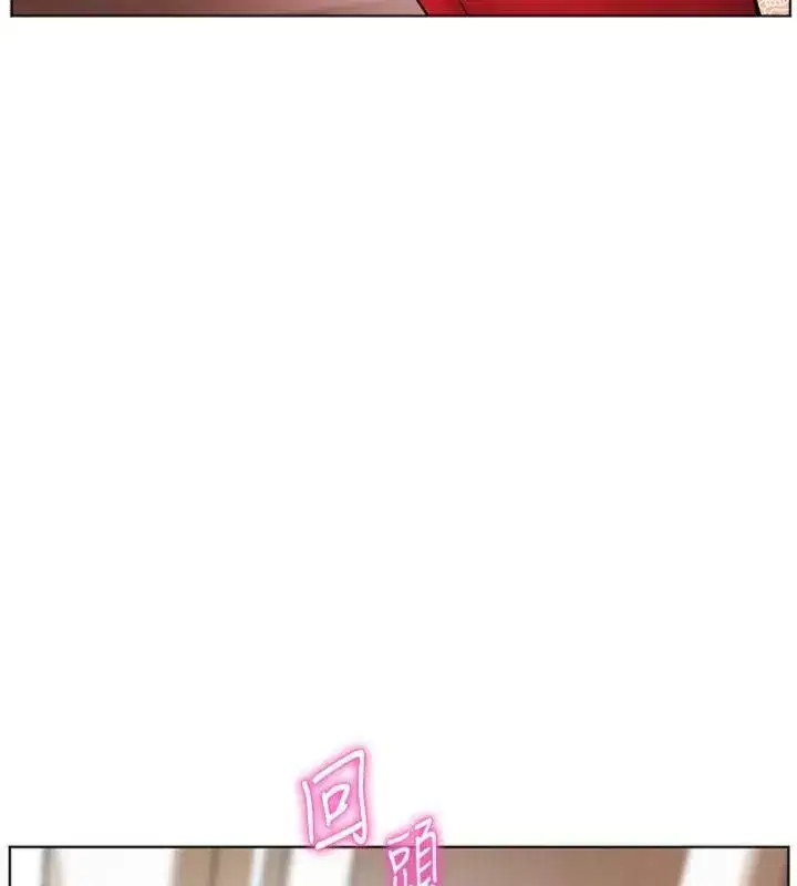 第85話-互看自慰回血大作戰