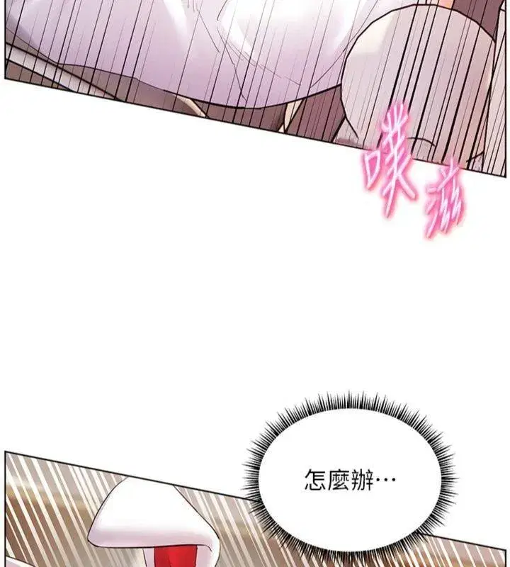 第85話-互看自慰回血大作戰