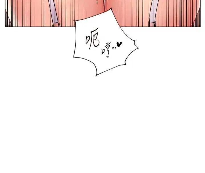 第85話-互看自慰回血大作戰