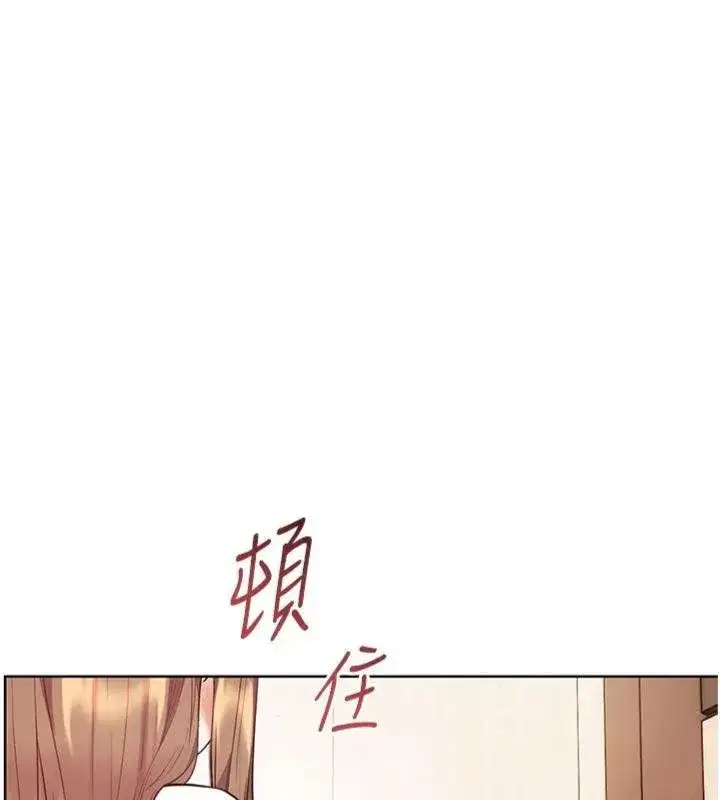 第85話-互看自慰回血大作戰