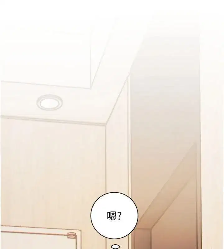 第85話-互看自慰回血大作戰