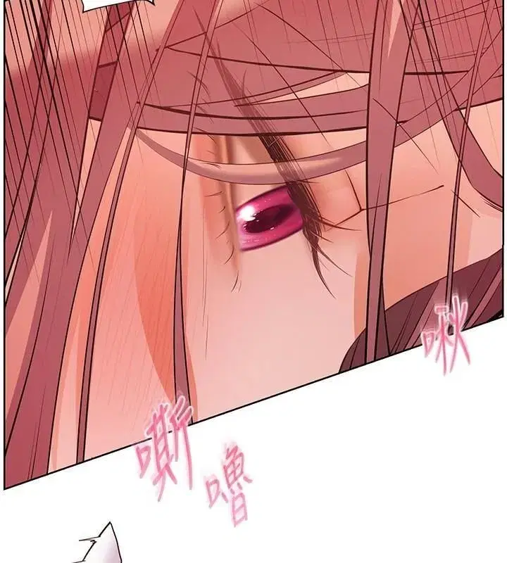 第85話-互看自慰回血大作戰