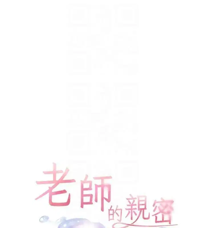 第85話-互看自慰回血大作戰