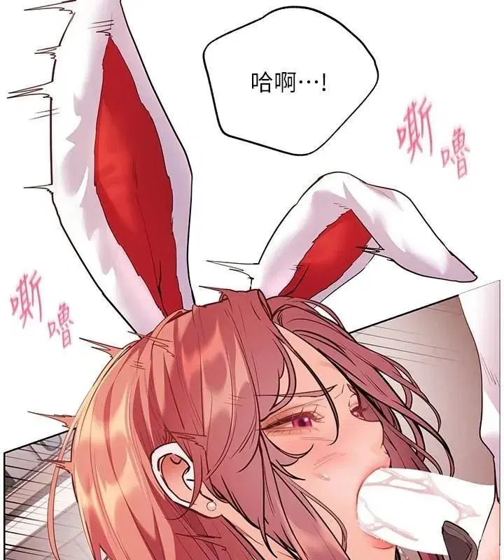 第85話-互看自慰回血大作戰