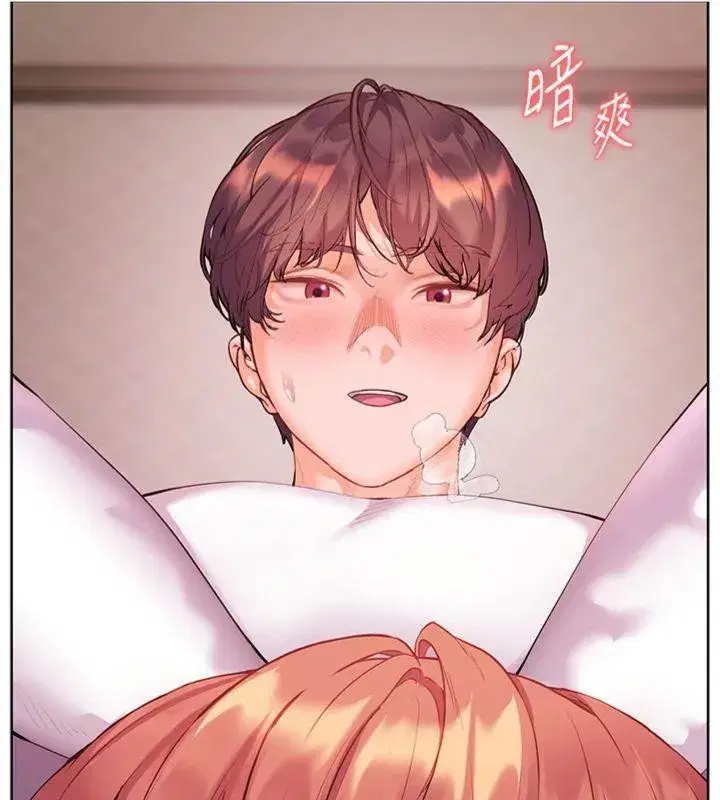 第85話-互看自慰回血大作戰