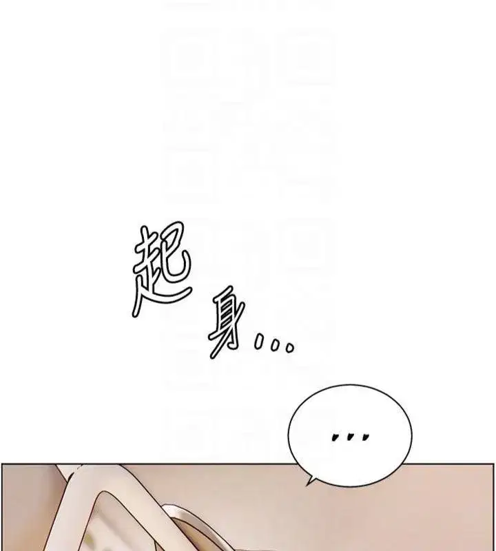 第85話-互看自慰回血大作戰