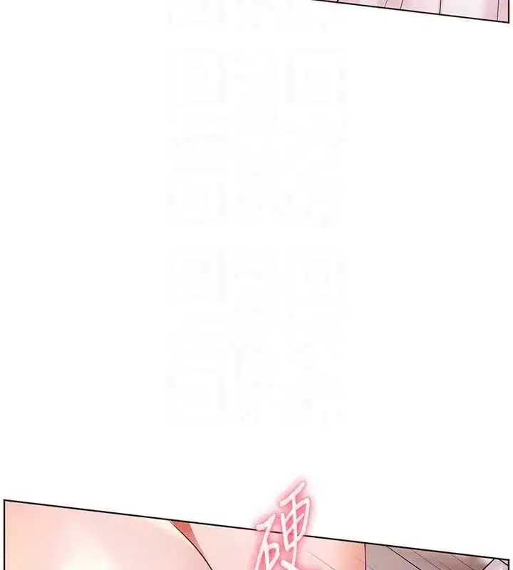 第86話-舉高高射比較裡面♥