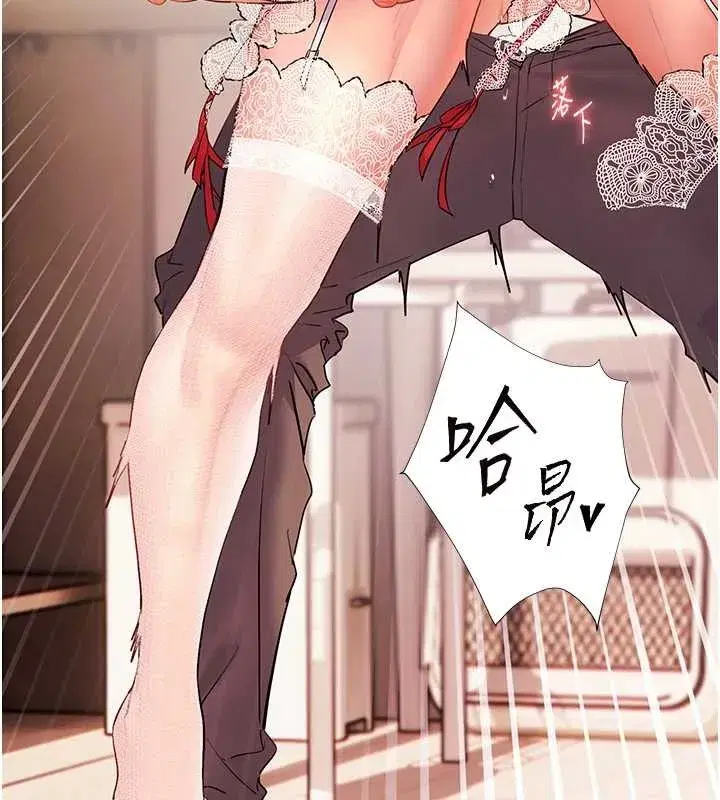 第86話-舉高高射比較裡面♥