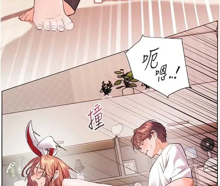 第86話-舉高高射比較裡面♥