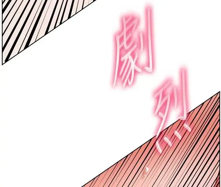 第86話-舉高高射比較裡面♥