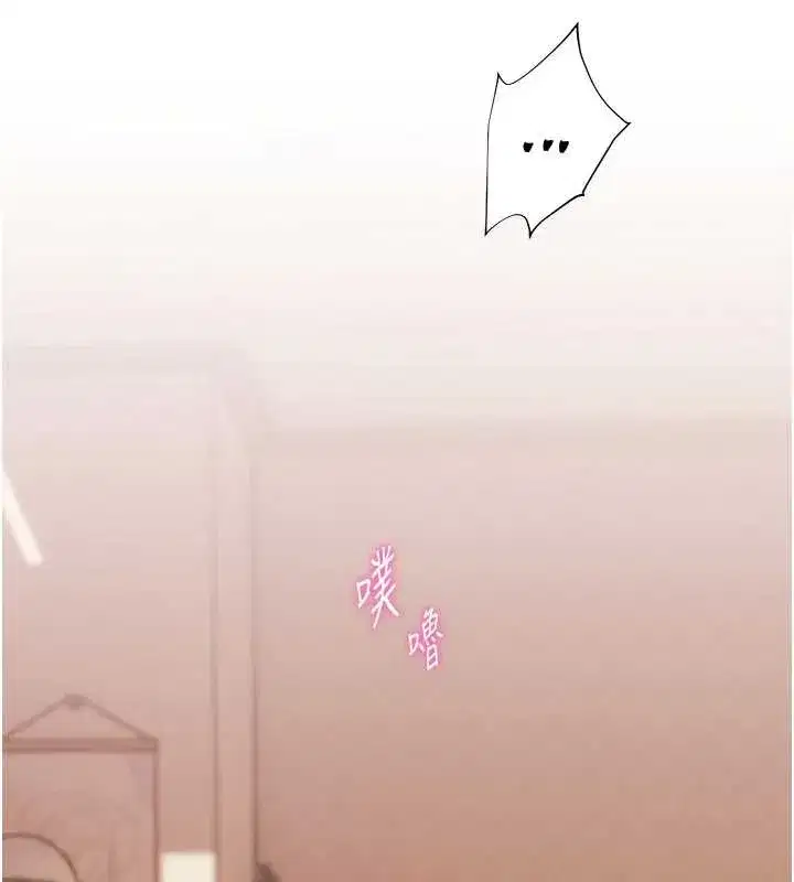 第86話-舉高高射比較裡面♥