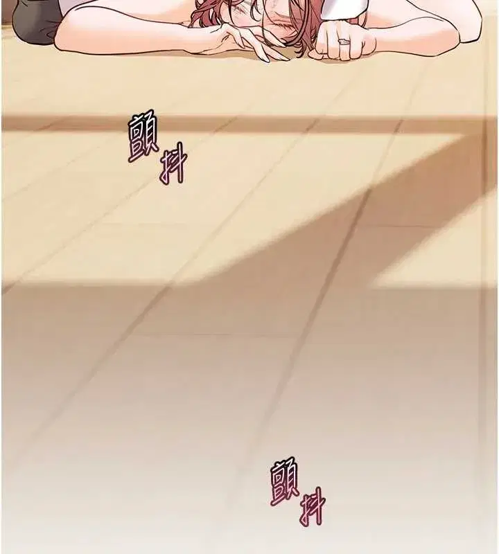 第86話-舉高高射比較裡面♥