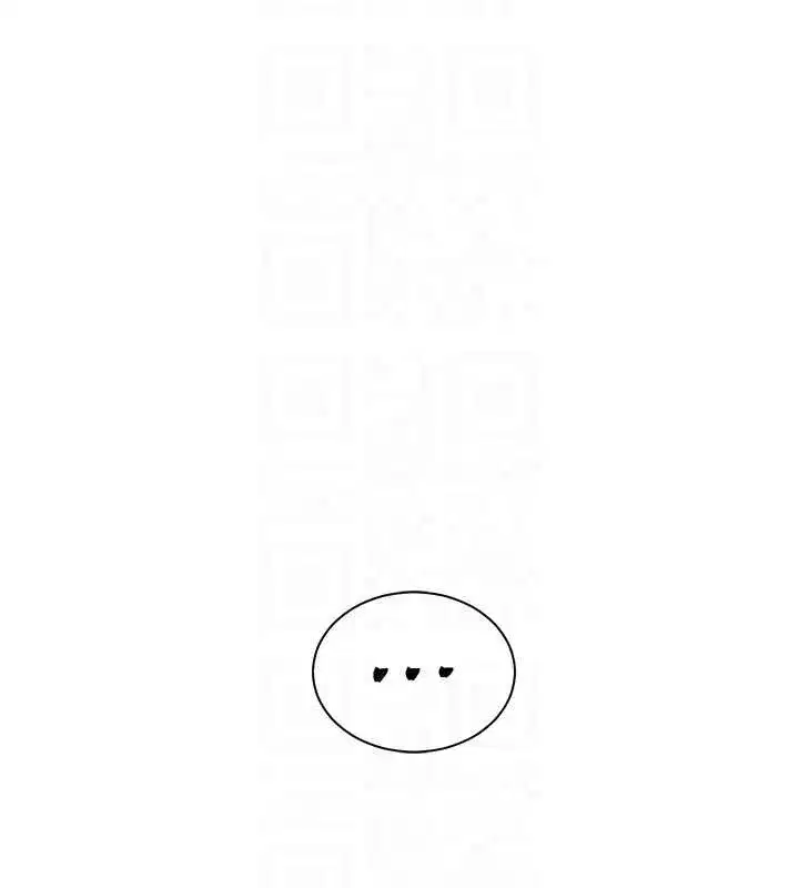 第86話-舉高高射比較裡面♥