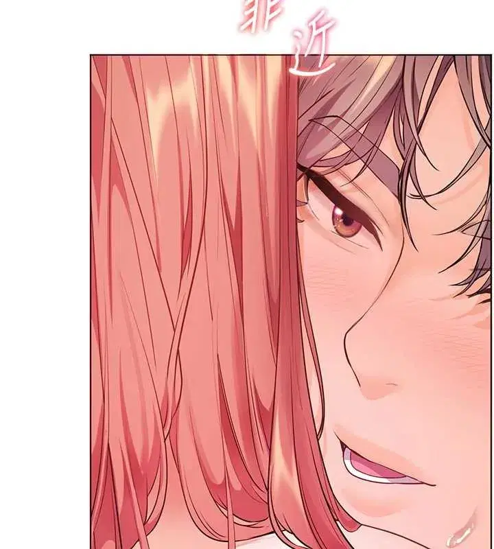 第86話-舉高高射比較裡面♥