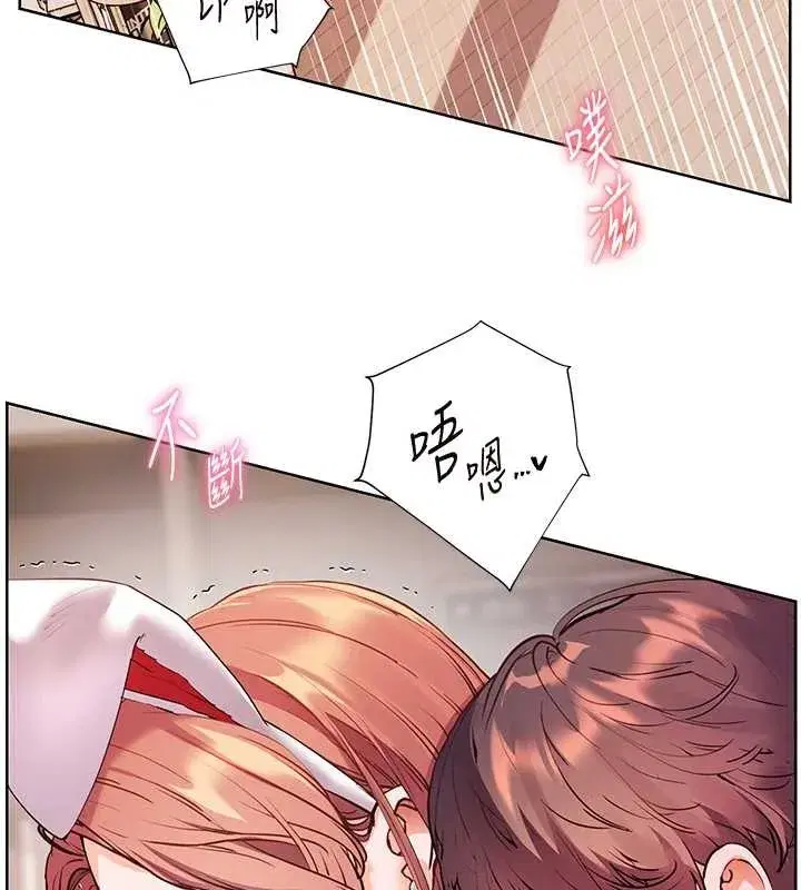 第86話-舉高高射比較裡面♥