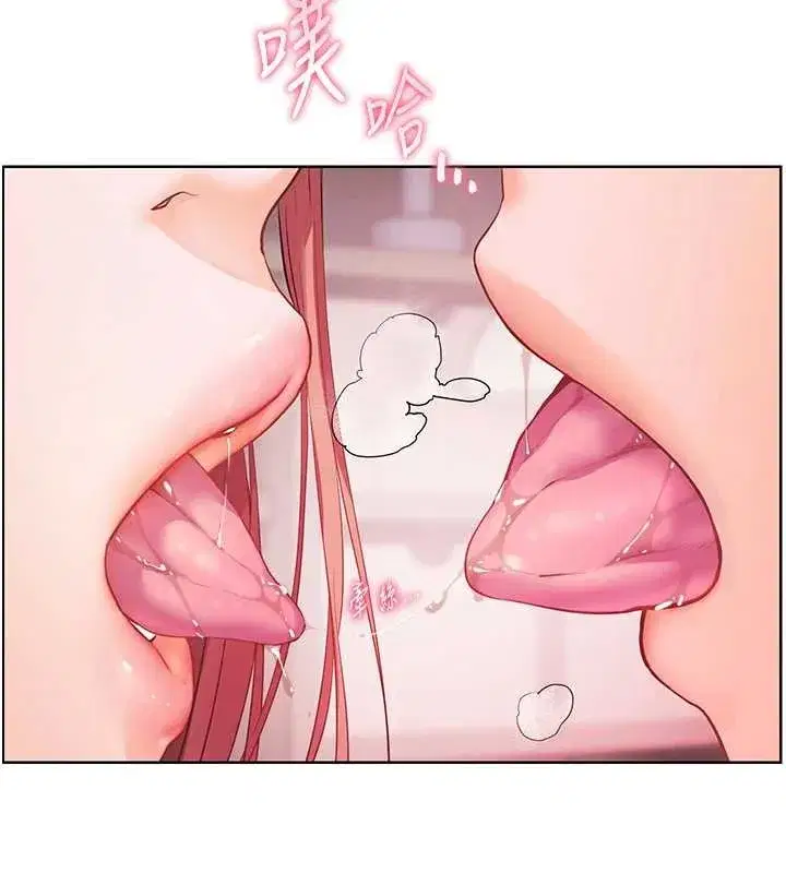 第86話-舉高高射比較裡面♥