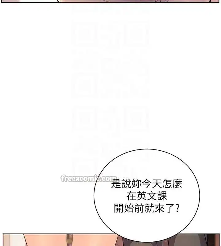 第87話-金主的誘人新提議