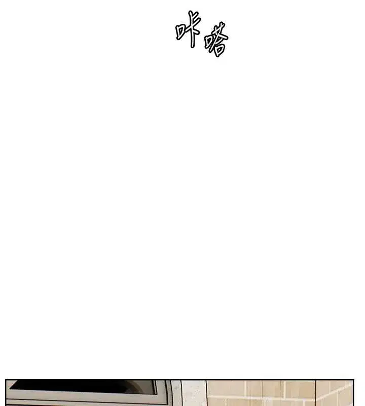 第87話-金主的誘人新提議