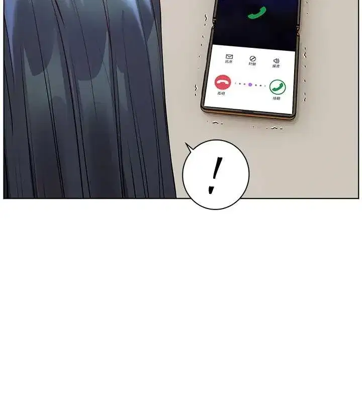 第87話-金主的誘人新提議