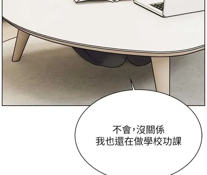 第87話-金主的誘人新提議