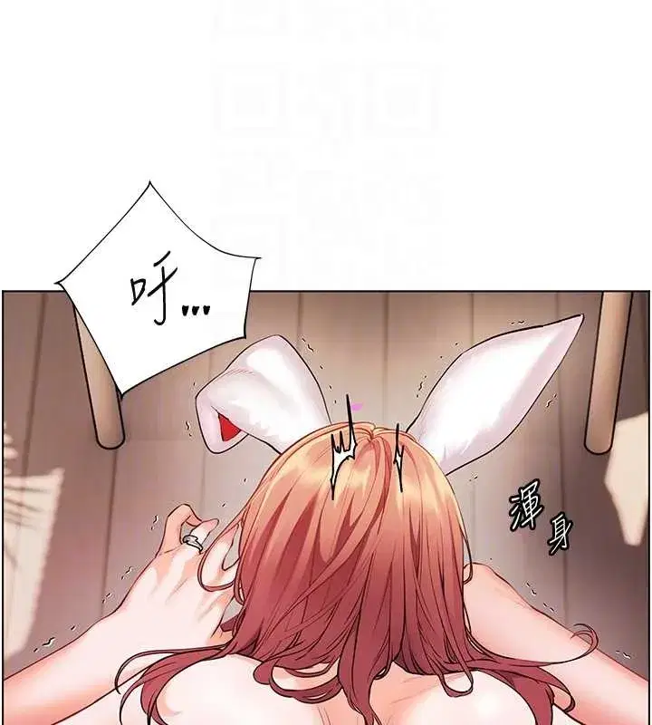 第87話-金主的誘人新提議