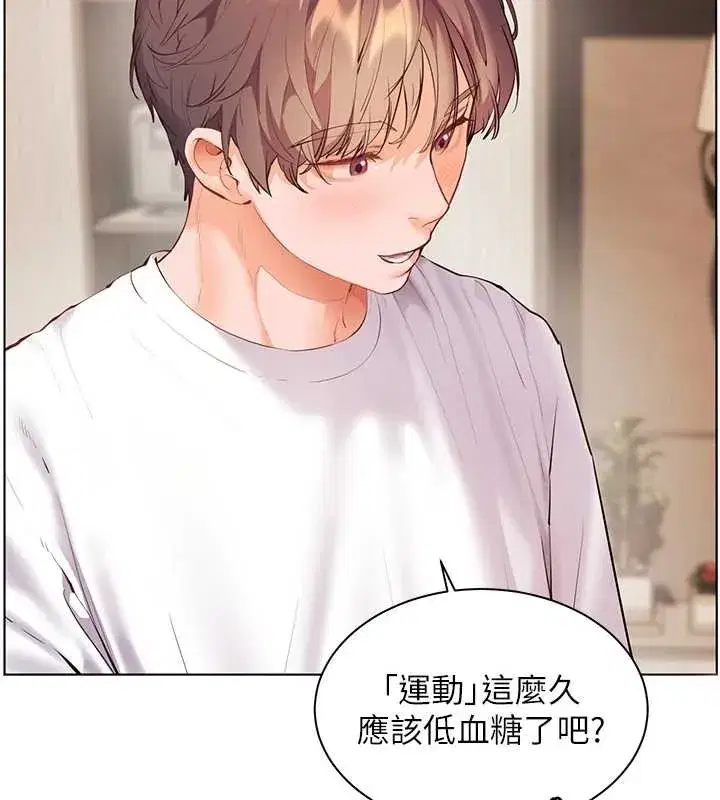 第87話-金主的誘人新提議