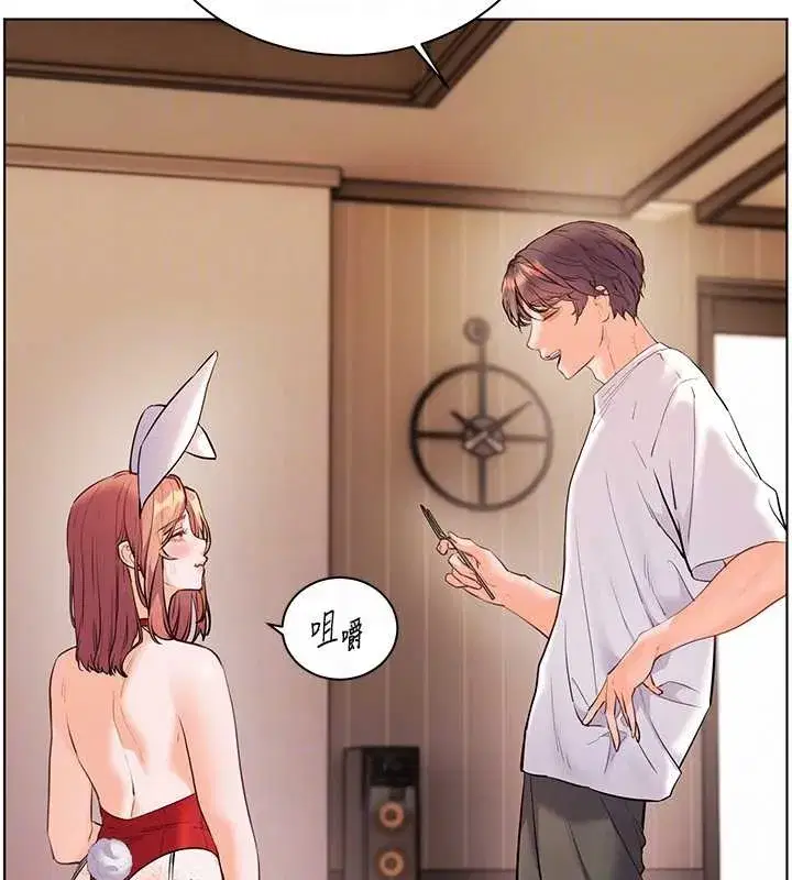 第87話-金主的誘人新提議