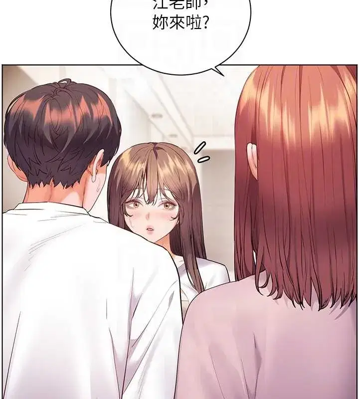 第87話-金主的誘人新提議