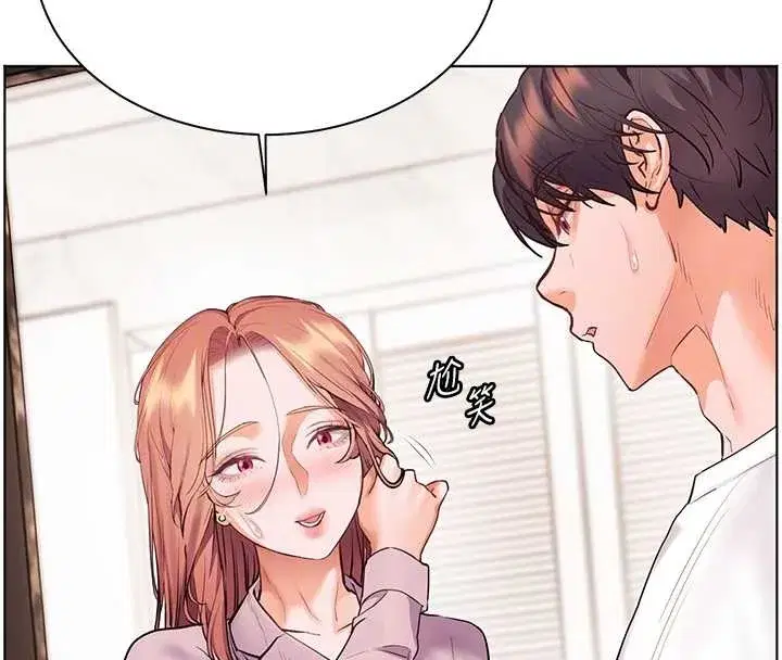 第87話-金主的誘人新提議