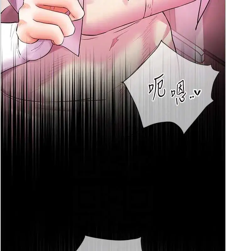 第88話-老婆，讓我攻後庭好嗎_