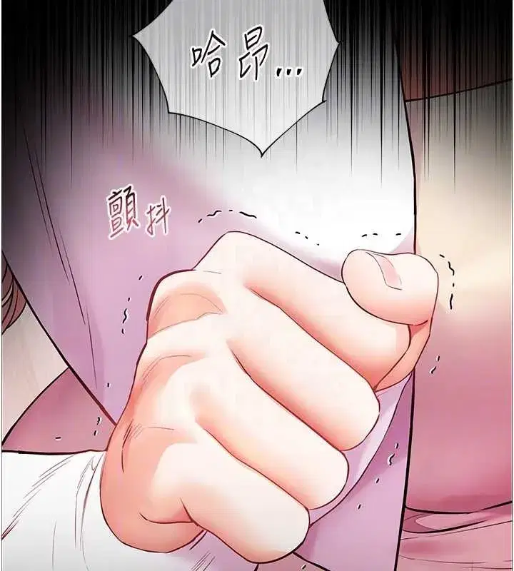 第88話-老婆，讓我攻後庭好嗎_