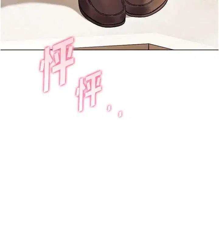 第88話-老婆，讓我攻後庭好嗎_