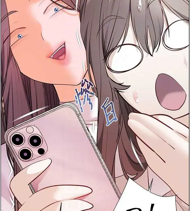 第88話-老婆，讓我攻後庭好嗎_