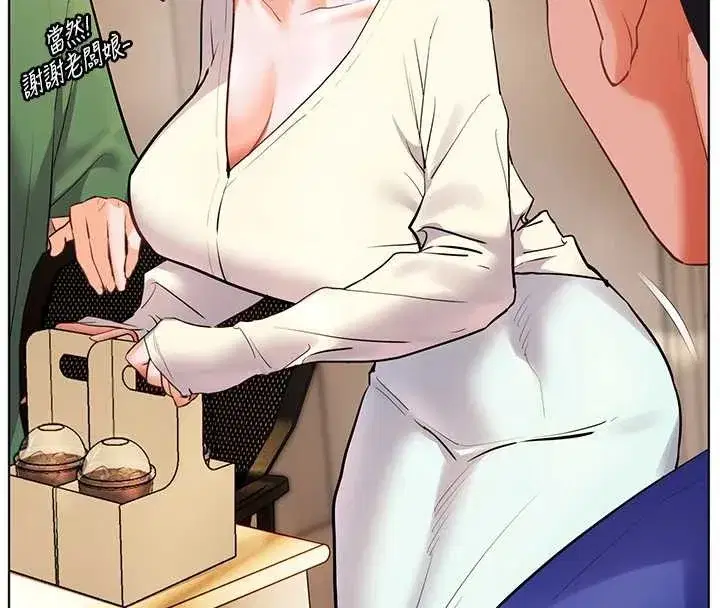 第88話-老婆，讓我攻後庭好嗎_