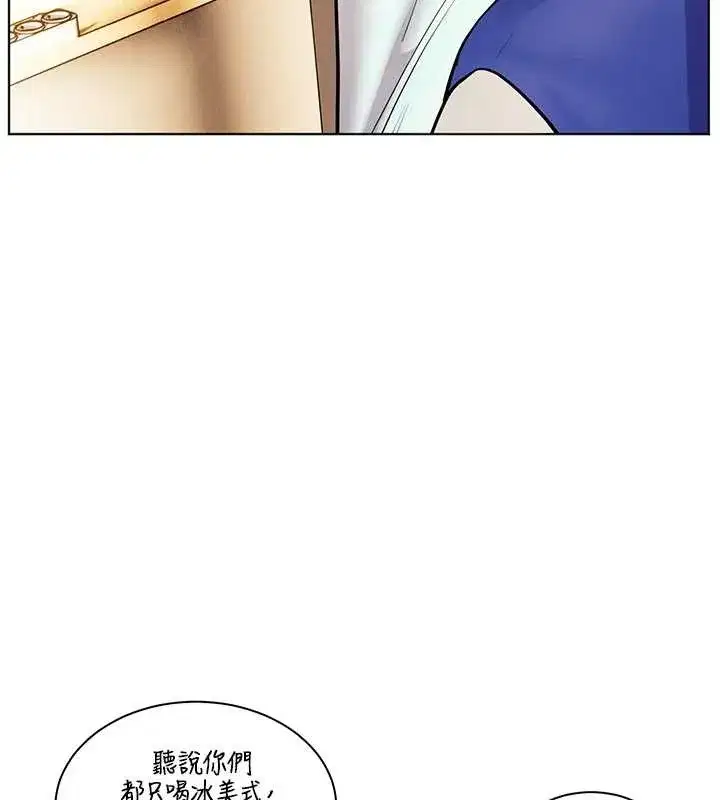 第88話-老婆，讓我攻後庭好嗎_