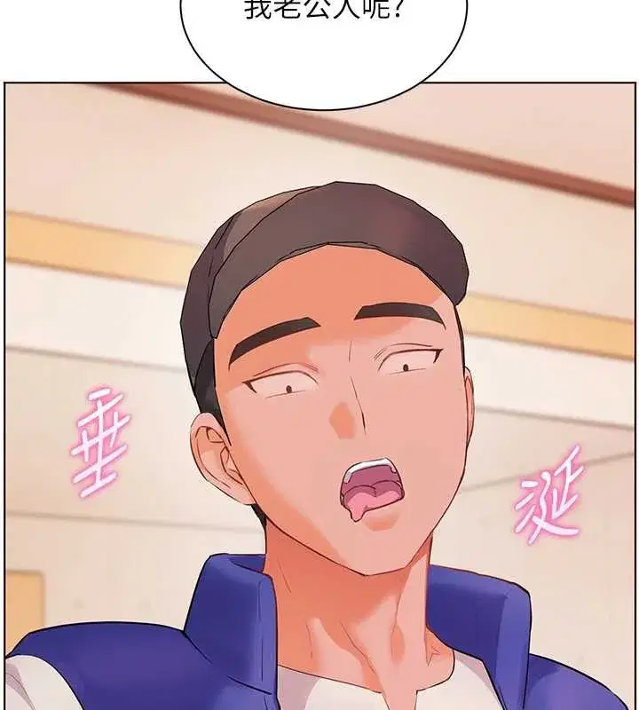 第88話-老婆，讓我攻後庭好嗎_