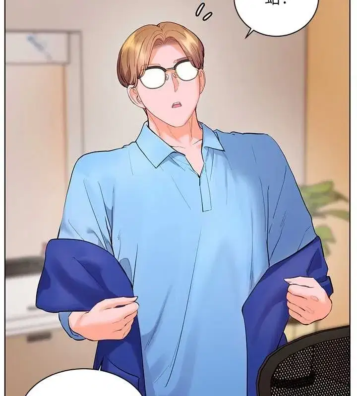 第88話-老婆，讓我攻後庭好嗎_