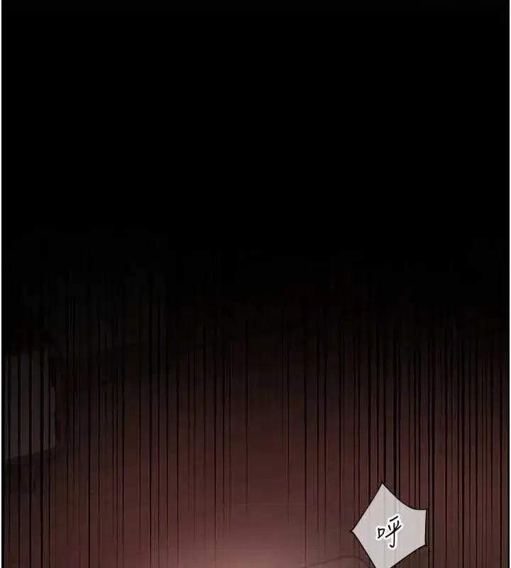 第88話-老婆，讓我攻後庭好嗎_