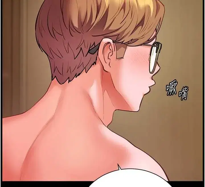 第88話-老婆，讓我攻後庭好嗎_