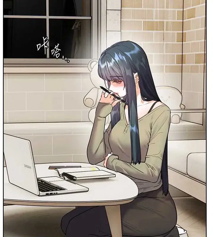 第88話-老婆，讓我攻後庭好嗎_