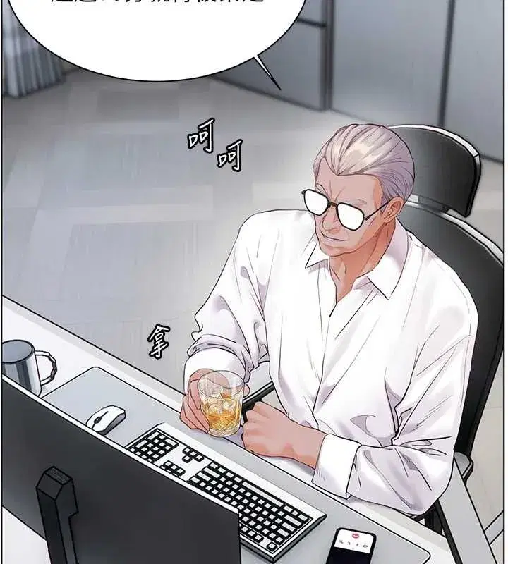 第88話-老婆，讓我攻後庭好嗎_