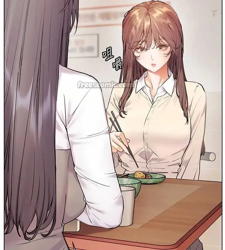 第88話-老婆，讓我攻後庭好嗎_