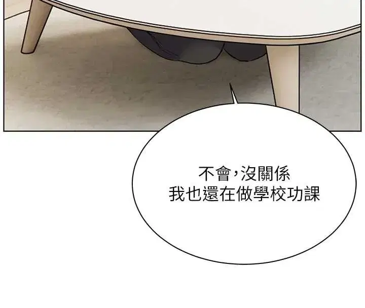 第88話-老婆，讓我攻後庭好嗎_