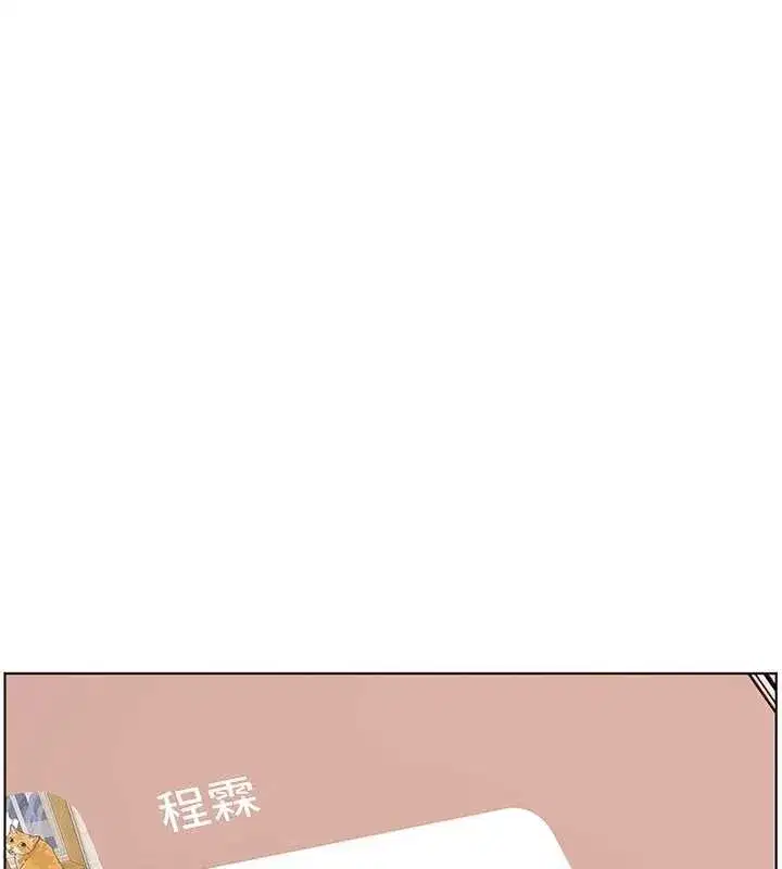 第88話-老婆，讓我攻後庭好嗎_