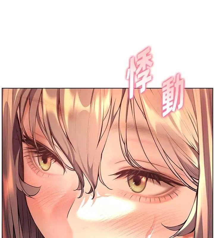 第89話-還我人生(褲襠)自由計畫