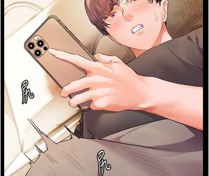 第89話-還我人生(褲襠)自由計畫